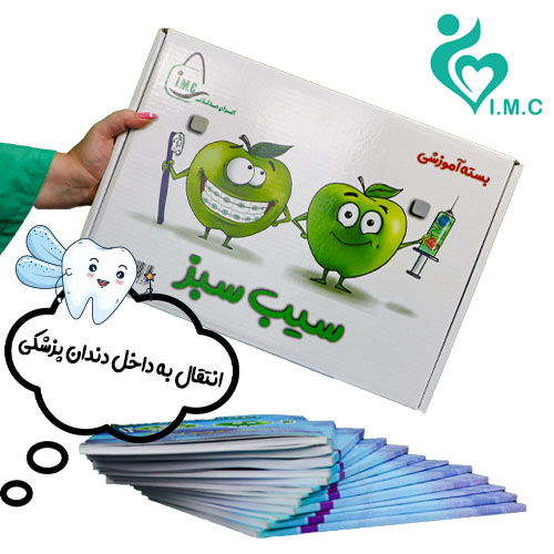 خرید سیب سبز دندانپزشکی❤️ [انتقال به داخل] با [20%] تخفیف ویژه [ارسال رایگان]