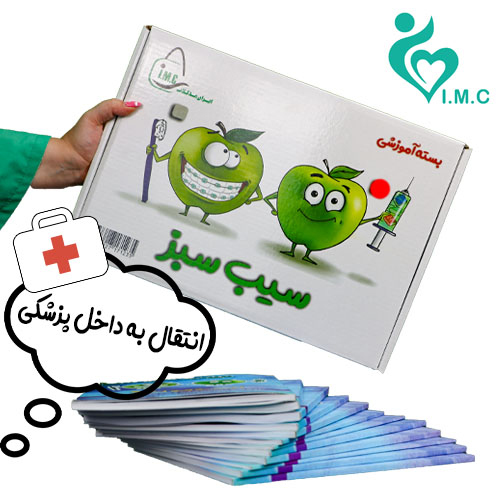 خرید سیب سبز پزشکی❤️ [انتقال به داخل] با [20%] تخفیف ویژه [ارسال رایگان]